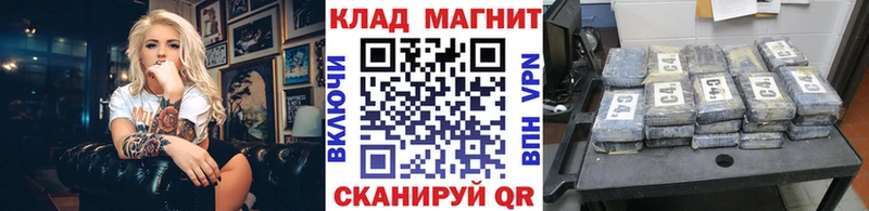 Купить закладку Бошки Шишки  Галлюциногенные грибы  NBOMe  Меф мяу мяу  ГАШИШ  Метамфетамин  Великий Новгород