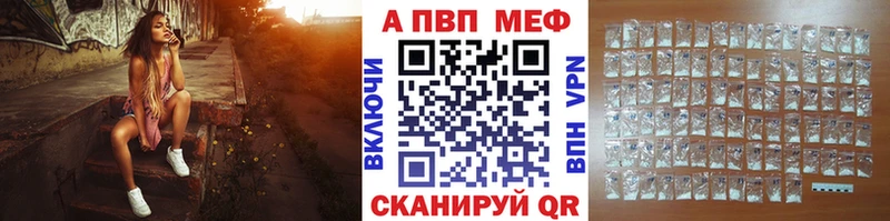 Купить где  Великий Новгород  Alfa_PVP мука 