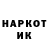 Героин Афган Kalinka K.