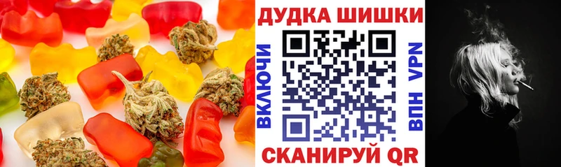 Купить закладки  Великий Новгород  Cannafood конопля 