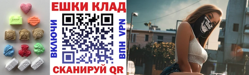 Экстази MDMA  Купить  Великий Новгород 