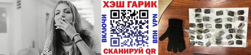Гашиш Ice-O-Lator  Купить где  Великий Новгород