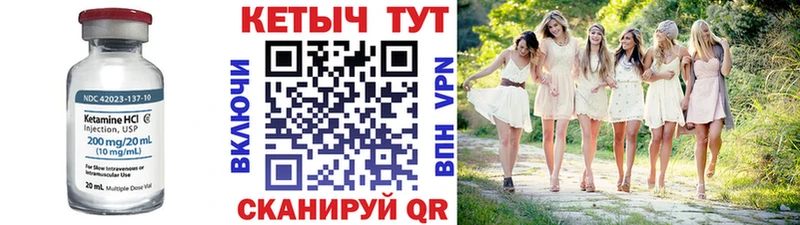Кетамин ketamine  Купить где  Великий Новгород 