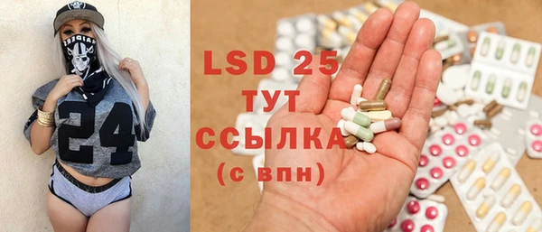 MESCALINE Киреевск