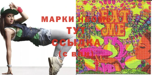 каннабис Кинешма