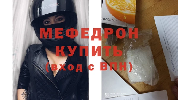 MESCALINE Киреевск