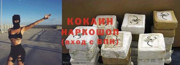 кокаин Киренск