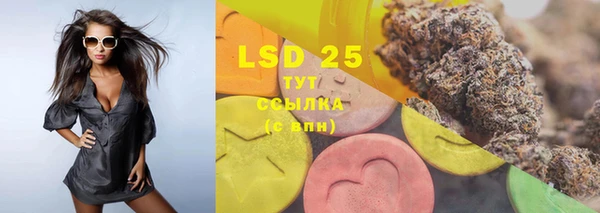 MESCALINE Киреевск