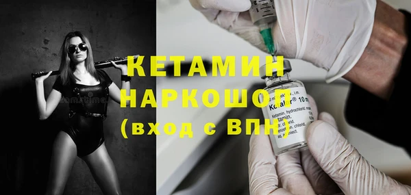 бутик Козельск