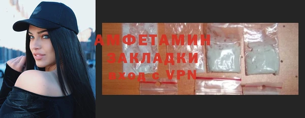 бутик Козельск