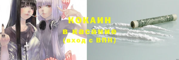 бутик Козельск