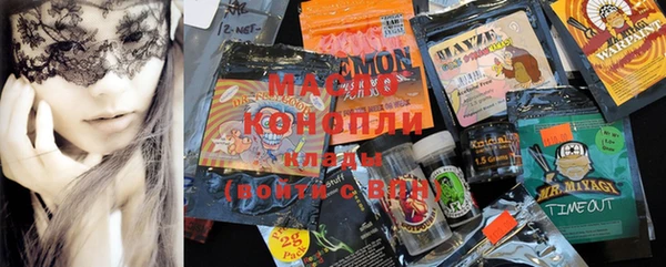 марихуана Козловка