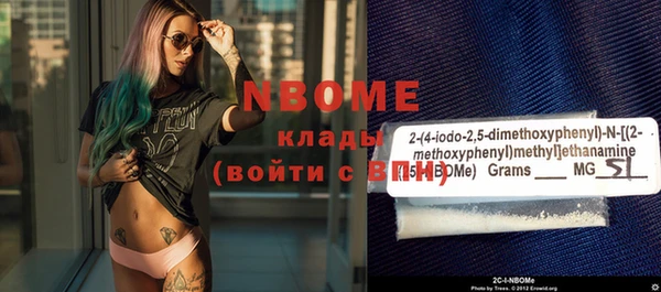 бутик Козельск