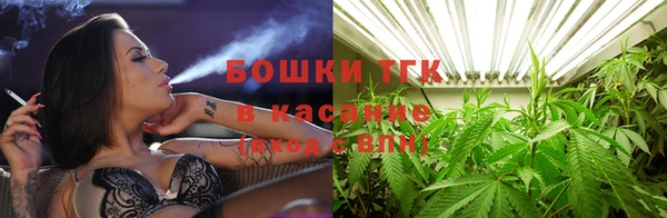 каннабис Кинешма