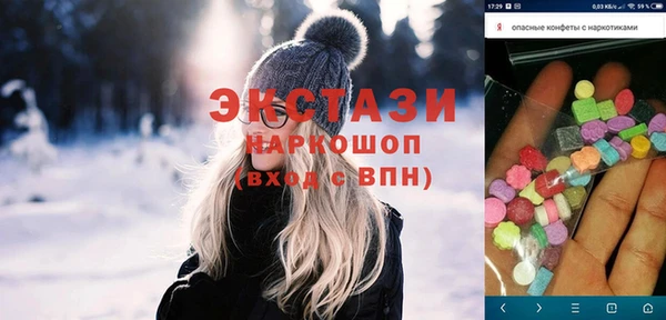 бутик Козельск