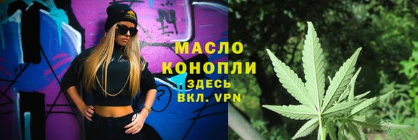 марихуана Козловка