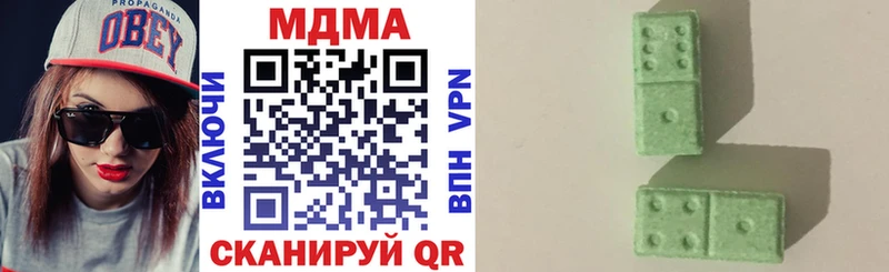Купить где  Великий Новгород  MDMA молли 