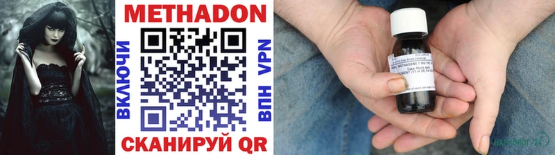 Метадон мёд  Купить где  Великий Новгород 