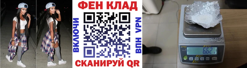 Первитин Декстрометамфетамин 99.9%  Купить  Великий Новгород 