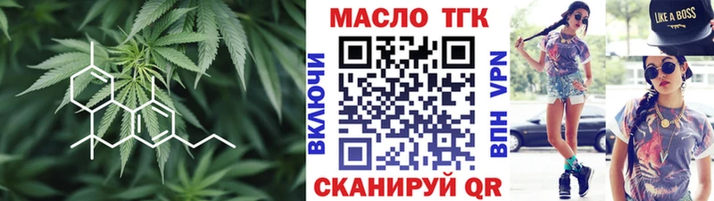 Купить где  Великий Новгород  Дистиллят ТГК гашишное масло 