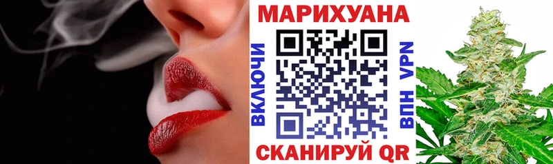 Купить где  Великий Новгород  Каннабис SATIVA & INDICA 